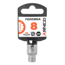 Головка 3/8" 12-и гр. 8мм, L=28 мм на холдере Arnezi R0200208