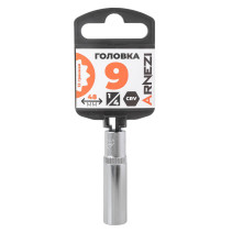 Головка 1/4" 12-и гр. 9 мм L=48 мм удлиненная, на холдере Arnezi R0010109
