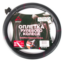 Steering wheel braid (M 38 cm , isc. PU leather) black with perforation ARNEZI A0501041