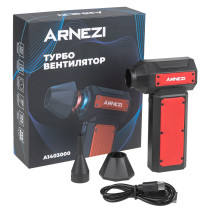 Турбовентилятор-воздуходувка 140000 об/мин 3000 mAh ARNEZI A1403000