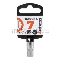 Головка 1/4" 12-и гр. 7 мм L=25 мм, ARNEZI R0010007