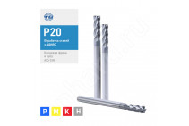 P20-S4-4-11-4-50 carbide end milling cutter