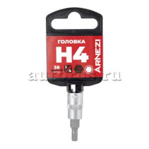 Головка 1/4" со вставкой HEX H4 L=38, на холдере ARNEZI R0004304