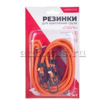 Spider elastic band for securing cargo 4 pcs 8 mm x80 cm with 8 metals. with hooks ARNEZI A0901001