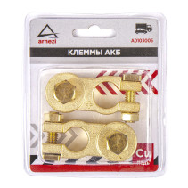 Клеммы АКБ медные 2шт, зажим болтом ARNEZI A0103005