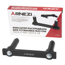 Camshaft lock for timing belt installation LADA X-RAY VESTA 1.8 Arnezi R7702199