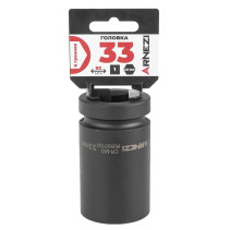 Головка ударная 1"DR 6-гр. 33 мм Cr-Mo удлиненная, на холдере ARNEZI R0500133