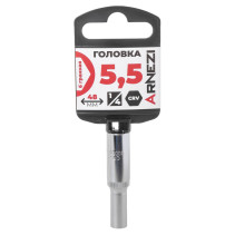 Головка 1/4" 6-и гр. 5.5 мм L=48 мм удлиненная, на холдере Arnezi R0000155