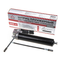 Шприц для смазки рычажно-плунжерный, 500 мл, пистолет ARNEZI R7404010