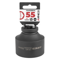 Головка ударная 3/4" 6-гр. 55 мм Cr-Mo, на холдере ARNEZI R0400055