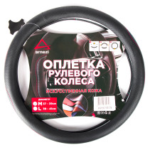 Steering wheel braid (M 38 cm , isc. PU leather) black with perforation ARNEZI A0501035