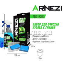 Набор для глубокой очистки кузова с глиной ARNEZI N5012300