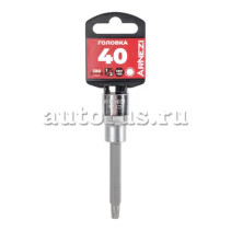 Головка 1/2" со вставкой TORX T40 L=100, ARNEZI R0345140