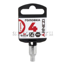 Головка 1/4" 6-и гр. 4 мм L=25 мм, ARNEZI R0000004