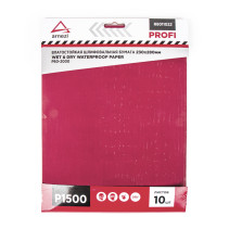 Бумага наждачная водостойкая 230x280 мм P1500 Profi (10шт) ARNEZI R8011022