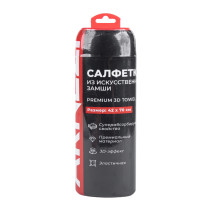 Artificial 3D Universal Super-absorbent Suede Napkin 42x70 cm ARNEZI Tube A0406101