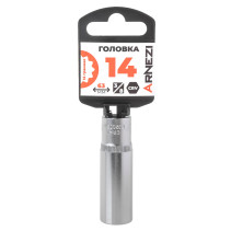 Головка 3/8" 12-и гр. 14мм удлиненная, L=63 мм на холдере Arnezi R0200314