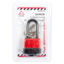 Padlock 40 mm weatherproof extended arm ARNEZI A1509025