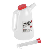 Емкость мерная (лейка) с крышкой, 3 л ARNEZI R7401023
