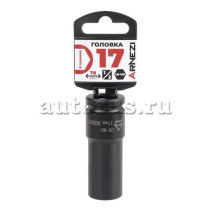 Головка ударная 1/2" 6-гр. 17 мм Cr-Mo удлиненная, на холдере ARNEZI R0300317
