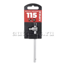 1/4" T-shaped hand crank L=115 mm ARNEZI R0070115