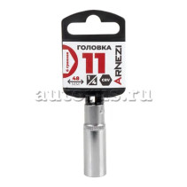 Головка 1/4" 6-и гр. 11 мм L=48 мм удлиненная, ARNEZI R0000111