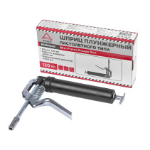 Шприц для смазки рычажно-плунжерный, 120 мл, пистолет ARNEZI R7404040