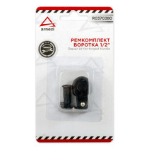 Ремкомплект воротка 1/2DR L-600 мм ARNEZI R0370380