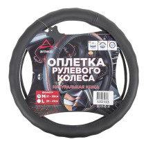 Оплетка на руль (M 38 см нат. кожа) черная, формованная ARNEZI A0501025