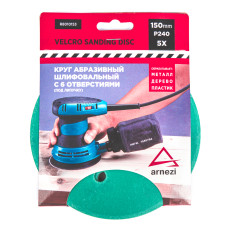 Круг абразивный (шлифовальный), d=150 мм, P240 с 6 отверстиями под липучку (5 шт) ARNEZI R8010153