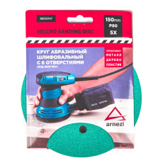 Круг абразивный (шлифовальный), d=150 мм, P80 с 6 отверстиями под липучку (5 шт) ARNEZI R8010147
