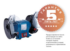 Grinding machine Kraton BG 14-13