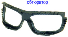 Obturator for SURGUT series glasses, 50 pcs.