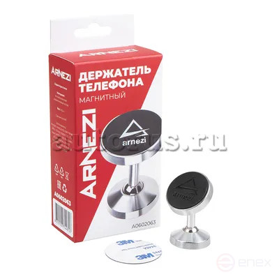 Magnetic phone holder on the panel / Silver ARNEZI A0602063