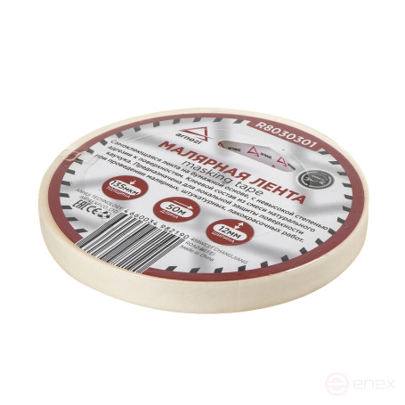 Masking tape 12mm x50m thickness 130mm paper-based ARNEZI R8030301