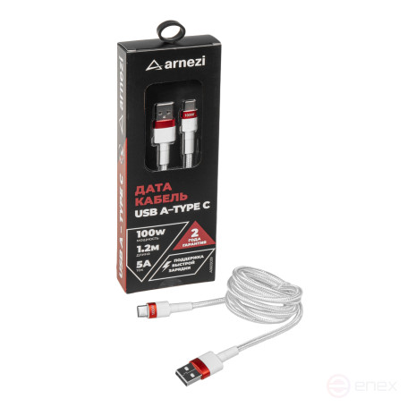 Дата-кабель Usb A - Type C (1.2м, 5A, 100W) быстрая зарядка, в оплетке ARNEZI A0605039