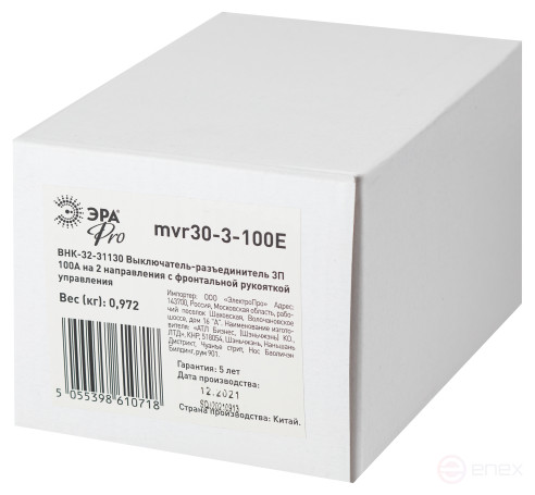 Switch-disconnector VNK-32-71130 ERA PRO MVR30-3-100E 3P 100A for 2 directions with front control handle