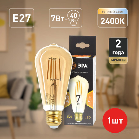 LED lamp ERA F-LED ST64-7W-824-E27 gold 7W filament golden warm white light E27