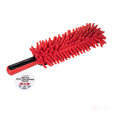 Microfiber Dust Removal Brush 35cm ARNEZI A0403080