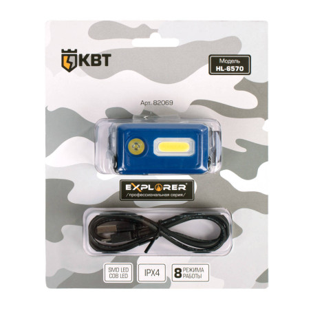 Headlamp LED flashlight with built-in battery HL-6570