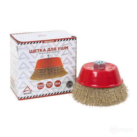 Щетка для УШМ чашка 125 мм, посадка M14, латунированная проволока d=0.3мм, 6500 об/мин ARNEZI R8045125