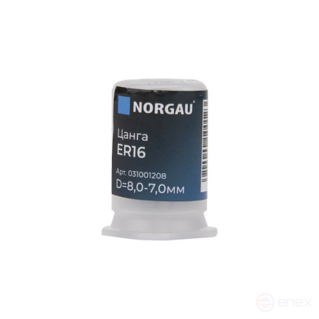 Цанга NORGAU industrial ER16, 8 мм
