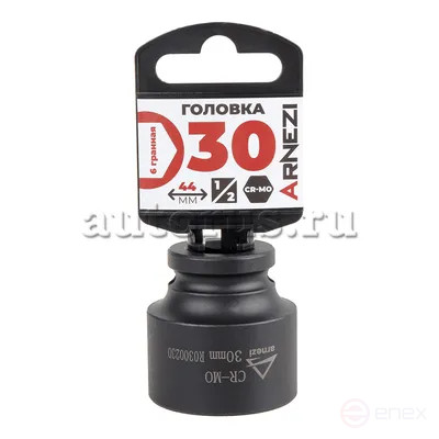 Impact head 1/2" 6-gr. 30 mm Cr-Mo, on the holder ARNEZI R0300230