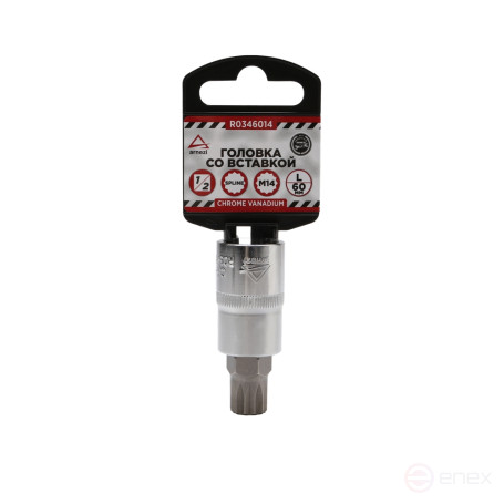 Головка 1/2" со вставкой SPLINE M14 L=60, ARNEZI R0346014