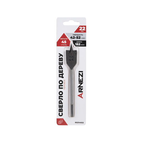 Сверло по дереву перовое, 22x152 мм ARNEZI R5214022
