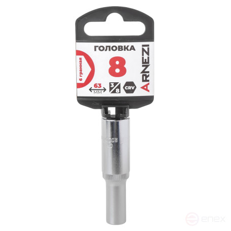 Головка 3/8" 6-и гр. 8мм удлиненная, L=63 мм на холдере Arnezi R0200108