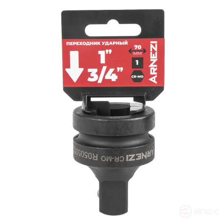 Переходник ударный с 1" на 3/4", на холдере ARNEZI R0505001