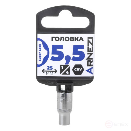 Головка 1/4" Super Lock 5.5 мм L=25 мм, на холдере Arnezi R0020055