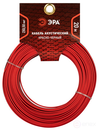 A-50-RB-20 ERA Speaker cable 2x0.50 mm2 red-black, 20 m