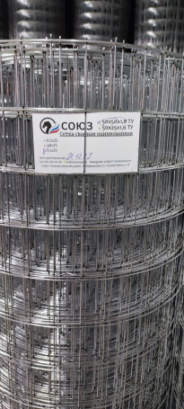 Galvanized welded mesh (in a roll) 50*50; 0,5*25, 4 roll